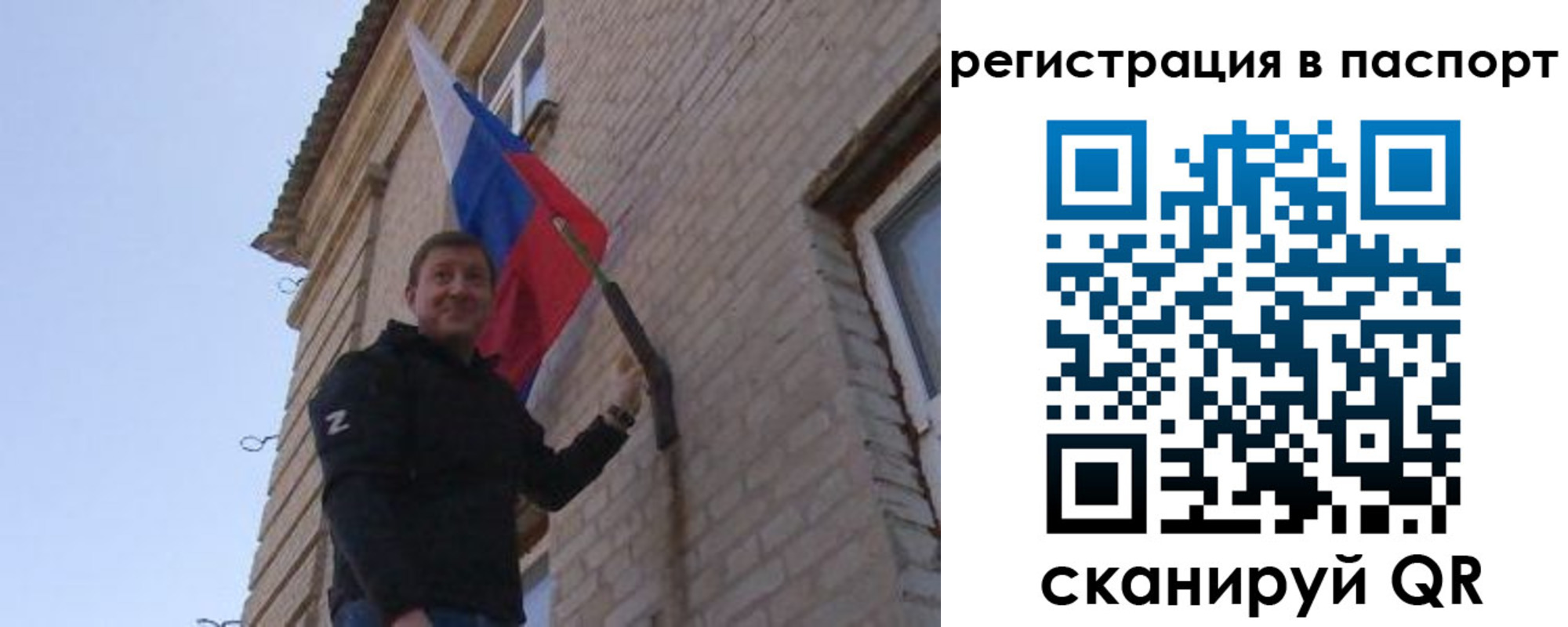 временная регистрация гарантия в Шали